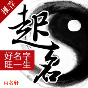 达拉特宝宝起名