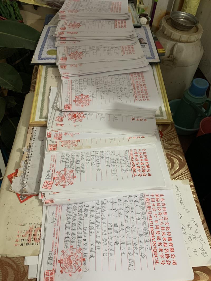 达拉特用案例说话 起名实力